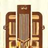 Weaving icon with a shuttle and thread